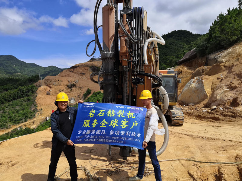 九游俱乐部矿山岩石破裂机服务全球客户
