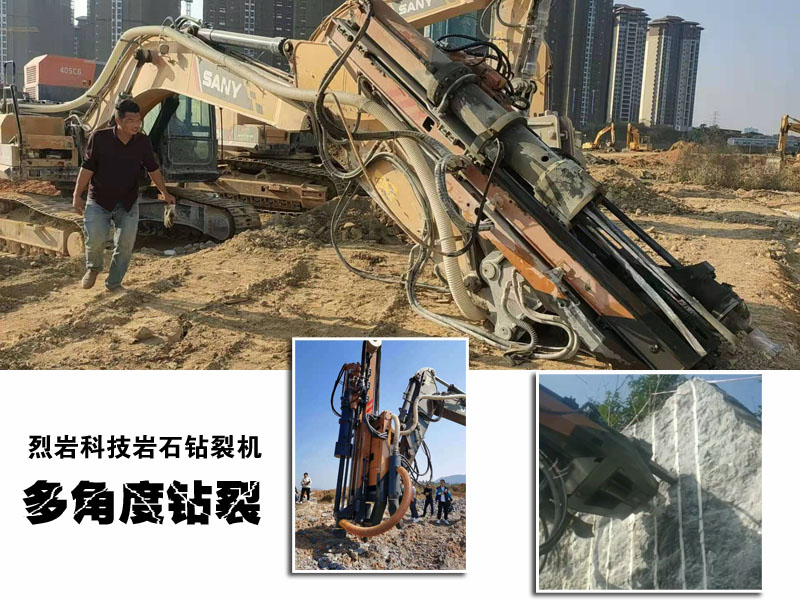 矿山岩石静态分裂机