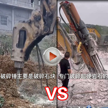 九游俱乐部科技岩石钻裂机