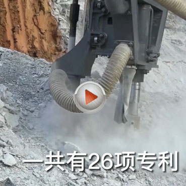 九游俱乐部科技岩石钻裂机